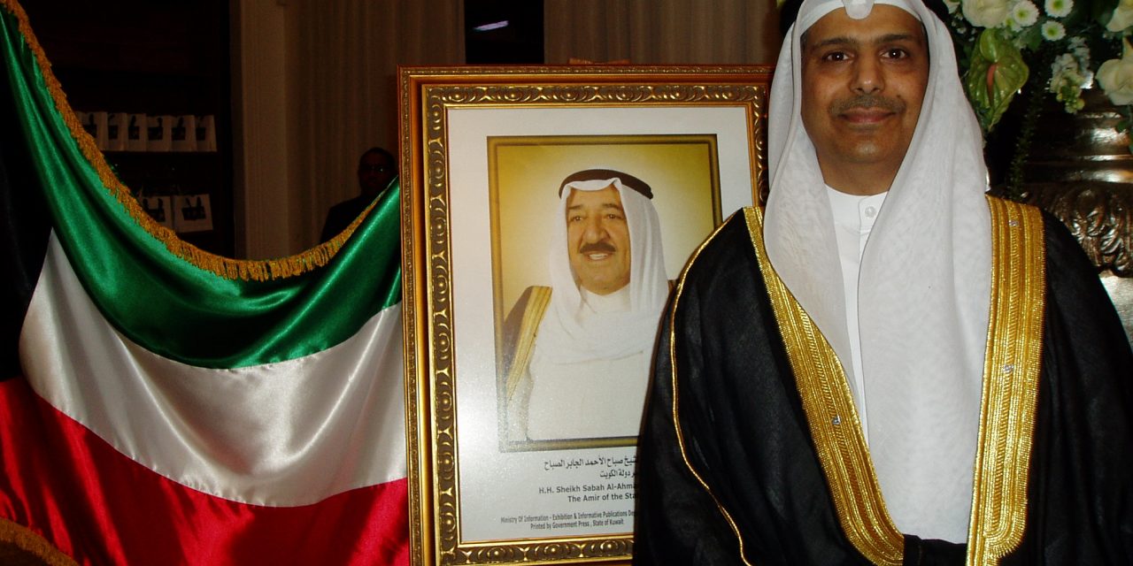 National Day of Kuwait