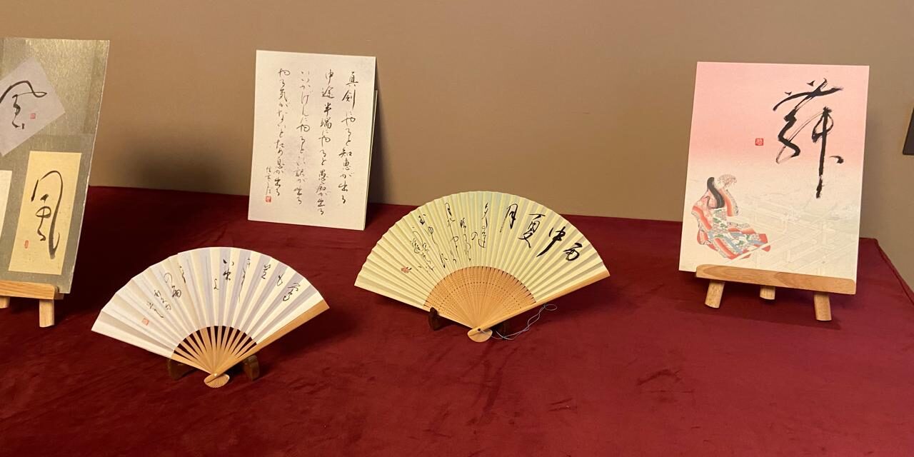 Exhibition reveals artistic versatility of Japanese calligraphy