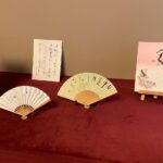Exhibition reveals artistic versatility of Japanese calligraphy