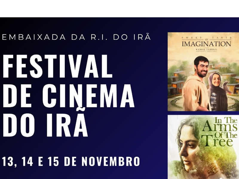 Iranian Film Festival